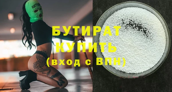 сатива Бугульма