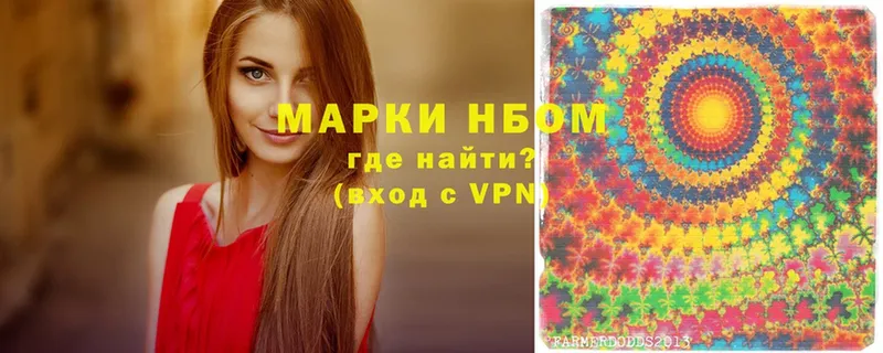 Наркотические марки 1500мкг  kraken ссылки  Краснообск  где купить наркоту 