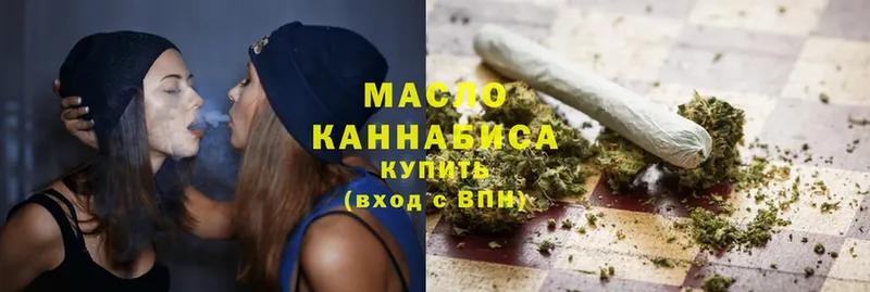 ТГК THC oil  Краснообск 